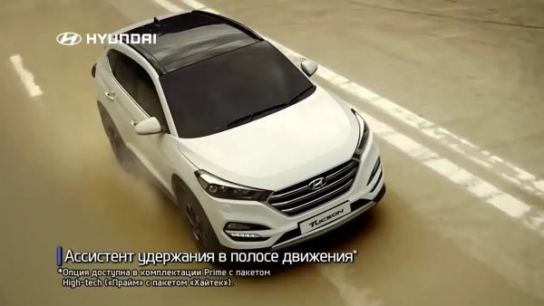 Жаңа Hyundai Tucson қаланы жандандырыңыз!